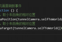 ThingJS在线开发中能不能设置摄像机的角度？
