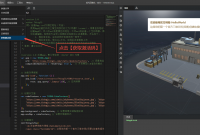 ThingJS离线部署授权机制升级