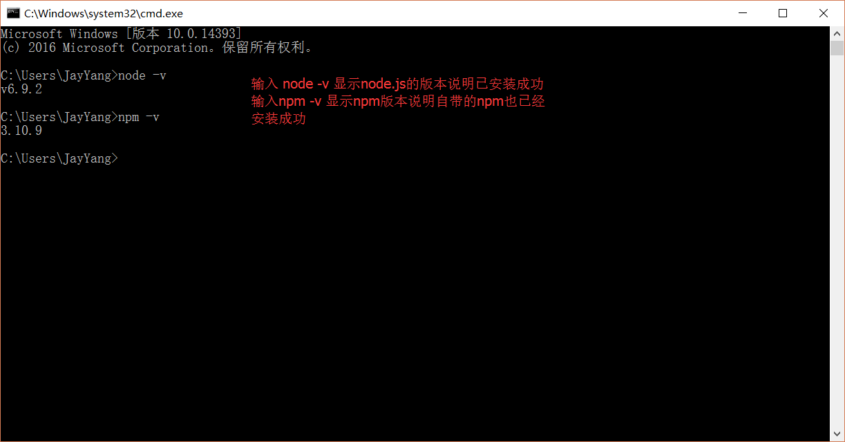 Windows CMD界面-1