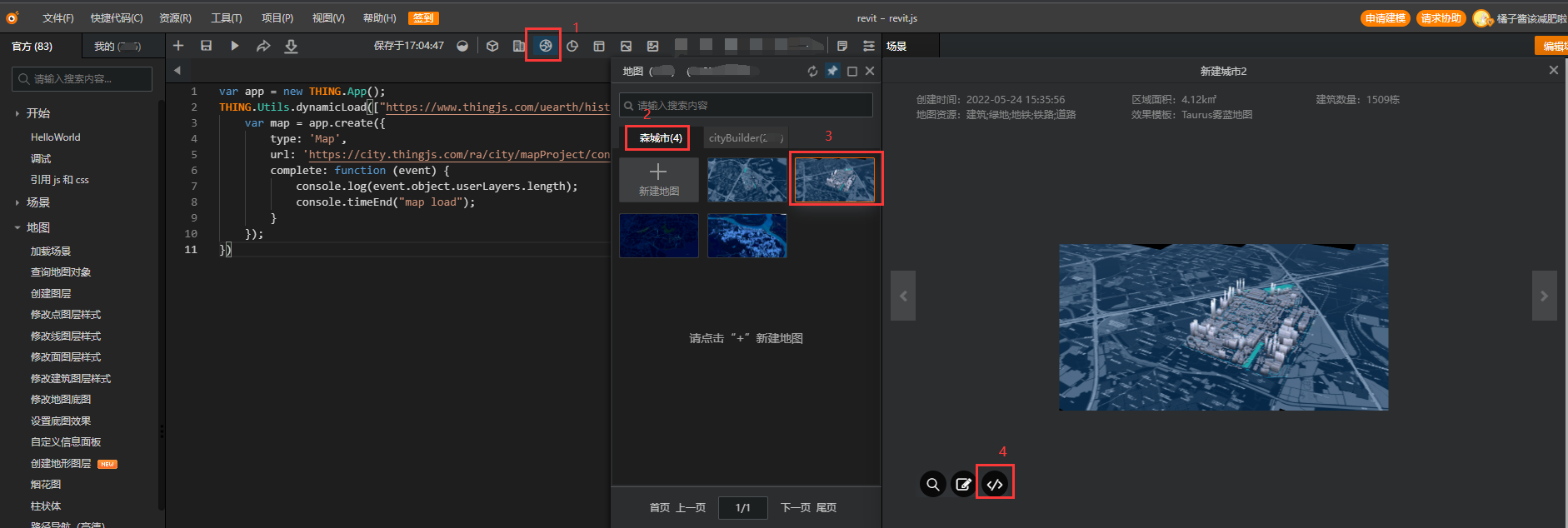 森城市中3d对象添加顶牌，可以这样做...