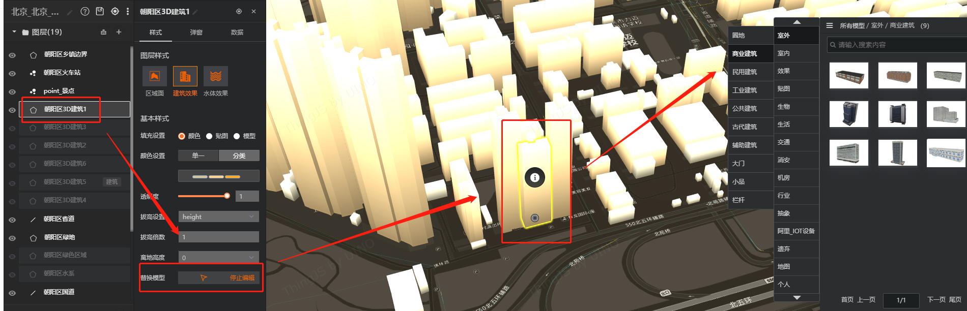 怎么在cityBuilder中替换一个建筑的模型？