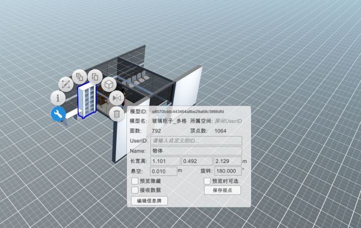 ThingJS 3D场景顶牌模型化开发