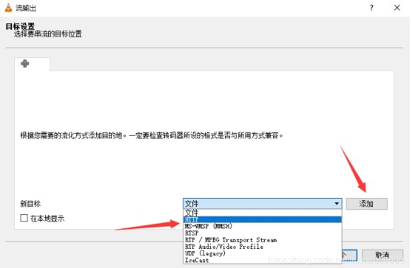 html页面如何访问rtsp视频源