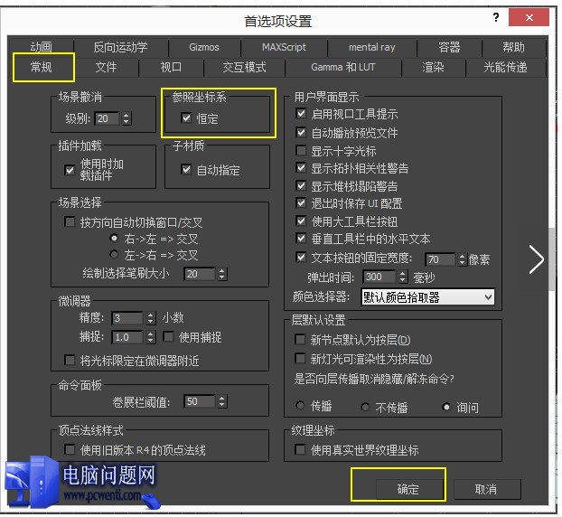 新手入门：快速搭建3D可视化场景（下）