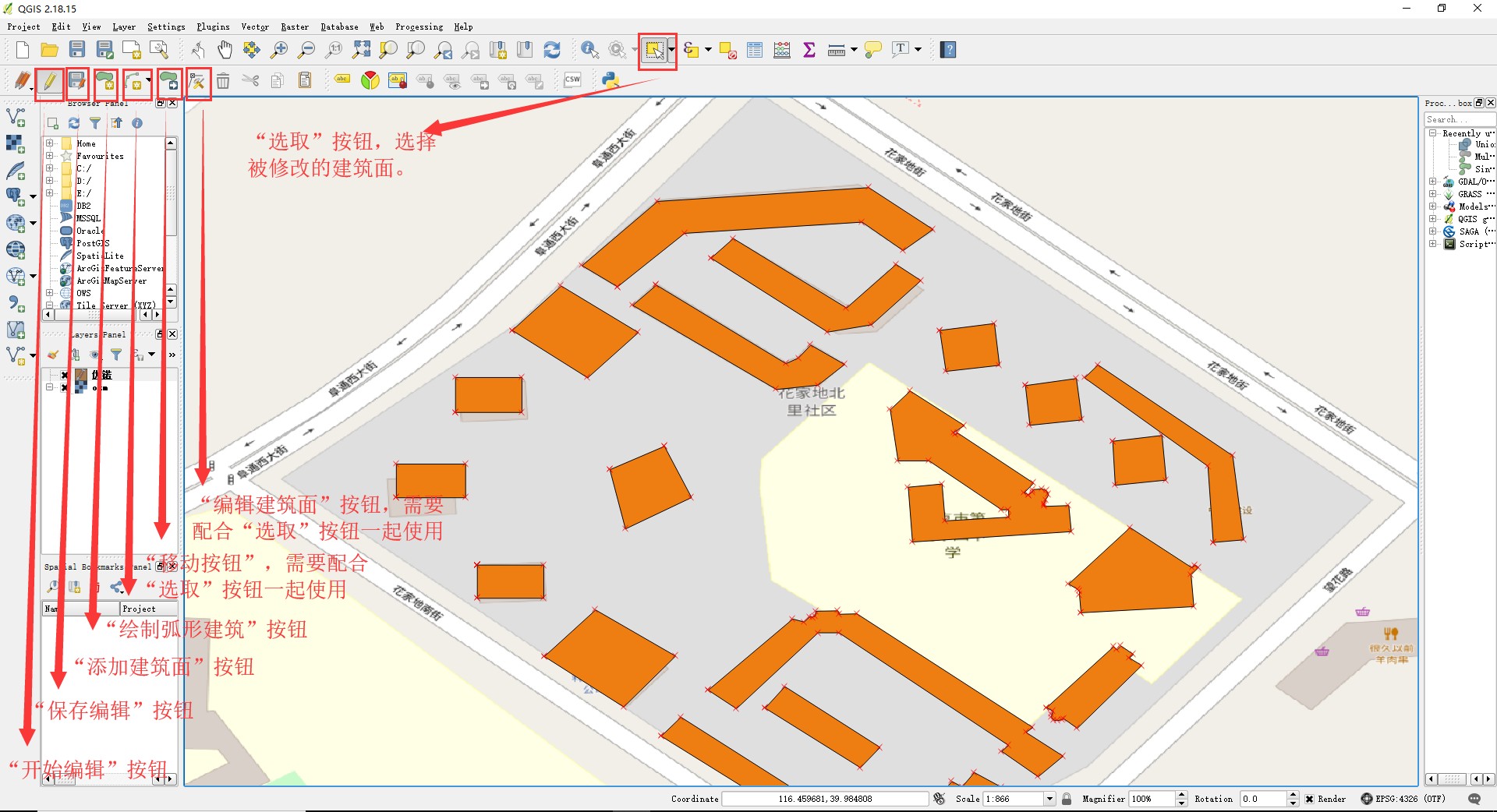 新手使用QGIS快速处理智慧城市地图数据