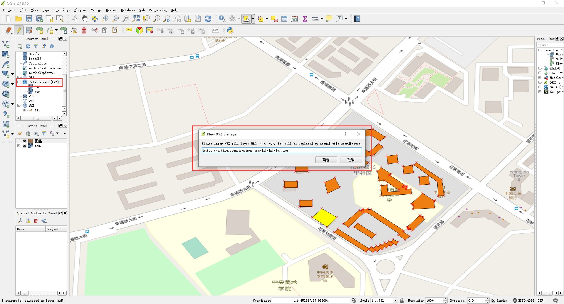 新手使用QGIS快速处理智慧城市地图数据