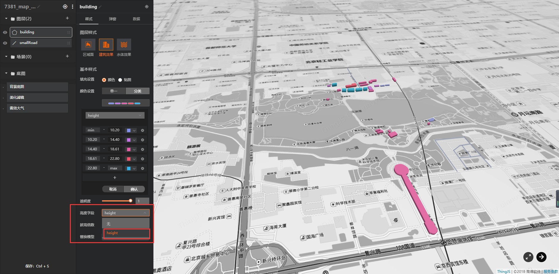 我在做3D城市搭建时，导入了 geojson 代码，但是导入后，只有面的参数，没有高度的参数，如何添加才能看见建筑物的高度？？