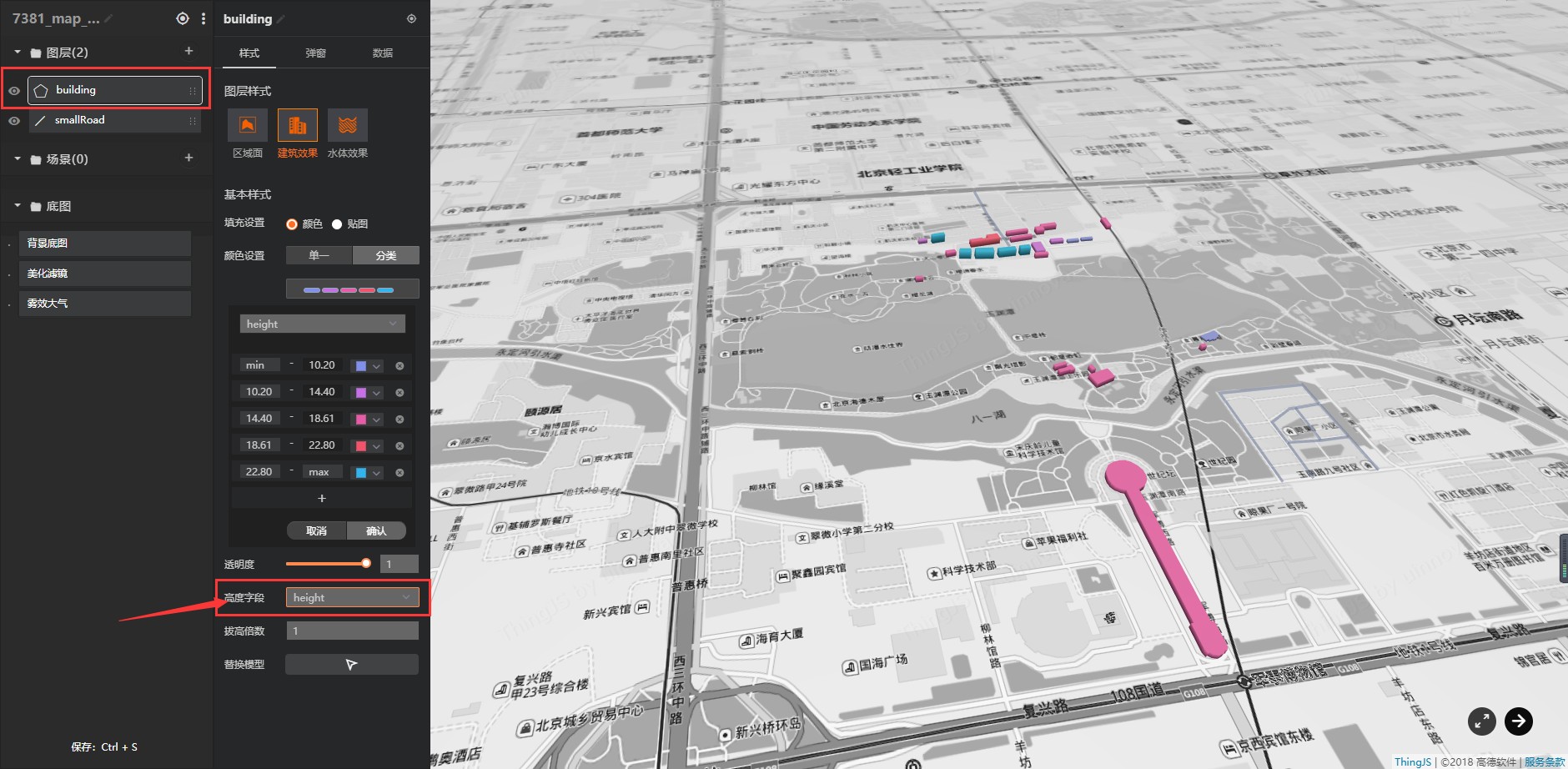 我在做3D城市搭建时，导入了 geojson 代码，但是导入后，只有面的参数，没有高度的参数，如何添加才能看见建筑物的高度？？