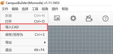 CampusBuilder（模模搭）场景是否可以导入CAD图纸？