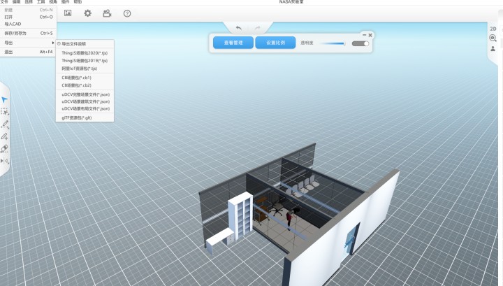 NASA样本实验室之3D渲染图，如何快速制图？3D 可视化 ThingJS